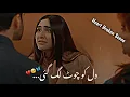 Download Lagu Dil Ko Tu Choot Lag Gai Hai 💔🥺 |Apa Shameem Sad Scene |Full Heart Touching Scene