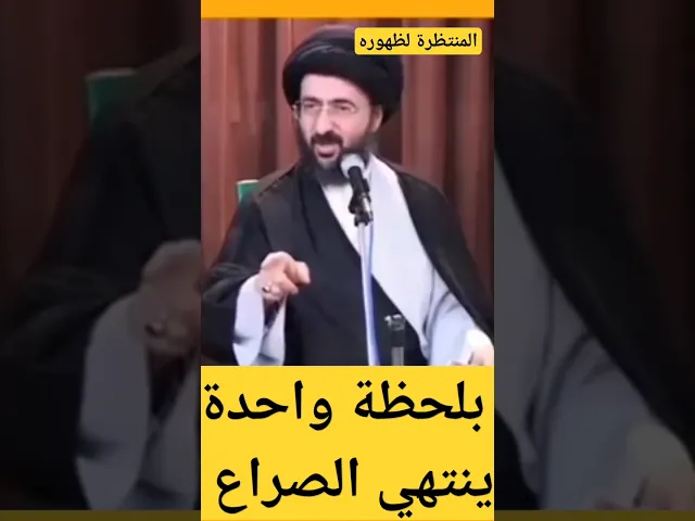 ⁣أقوى صراع مع الشيطان!!
