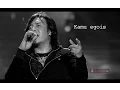 Download Lagu KAMU EGOIS - @Ari_lasso (Video Lirik) UnMixed Version