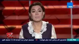 هى مش فوضى   بسمة وهبة   أنا بحسد كل واحدة قدرت تحافظ على حجابها وأنا مقدرتش أكمل دندنها