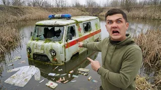 Нашли АВТОМОБИЛЬ СКОРОЙ ПОМОЩИ в БОЛОТЕ! Как он там оказался?