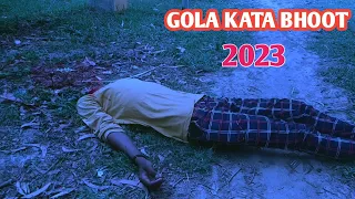 Download গলা কাটা ভুত | Gola Kata bhuter Aahat Episodes 2023 In Bangla MP3