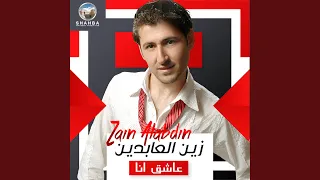 قرب يازين دندنها