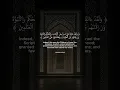 Download Lagu Surah Al Jathiyah