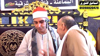 الشيخ محمد حسن الخياط يبكي ويقوم ببكاء الحاضرين عزاء والد الكابتن أحمد عبدالله جنه السماعنة 2025 