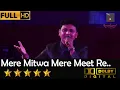Mere Mitwa Mere Meet Re - मेरे मितवा मेरे मीत रे from Geet (1970) by Sarvesh Mishra