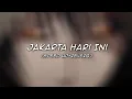 Download Lagu For Revenge - Jakarta Hari Ini (Speed Up + Reverb)