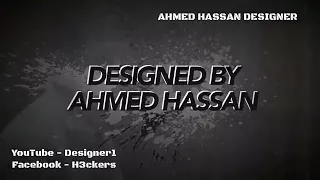 الشاعر عمرو حسن عارف ياعم مش عارف انسها 