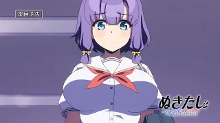 YouTube影片, 內容是NUKITASHI 住在拔作島上的我該如何是好？ 的 第 2 話預告