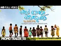 Download Lagu Sri Lankan movie hogana pokuna