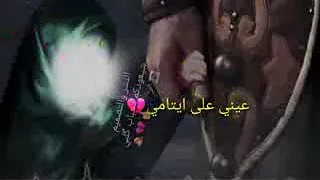 ايدي على سهامي 