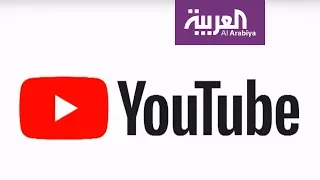 يوتيوب في المركز الأول في قائمة التطبيقات الأكثر تحميلا على دندنها