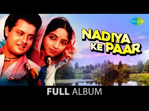 Download MP3 Nadiya Ke Paar | Full Album Jukebox | Sachin | Sadhana Singh