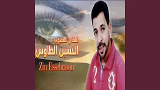                دندنها