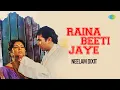 Lagu Raina Beeti Jaye | Neelam Dixit | Lata Mangeshkar | R.D. Burman | Hindi Cover Song | Old Hindi Song