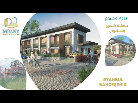 Arteya Villas project in Bahcesehir