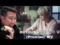 DOYOUNG 도영 '늦은 말 (Promise)' MV | REACTION