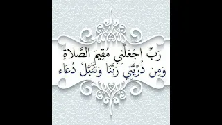 من ادعية القرآن القارئ سعد الغامدي 