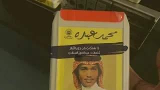 تعيش بالوجدان ما عاش هالراس 