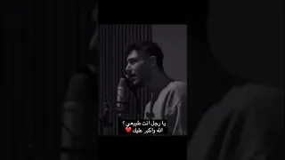 الشامي يا حمام الدوح الشامي يغني موال يا حمام الدوح عراقي 