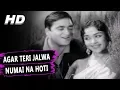 Download Lagu Agar Teri Jalwa Numai Na Hoti | Mohammed Rafi, Suman Kalyanpur | Beti Bete 1964 Songs | Sunil Dutt