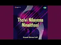 Download Lagu Tholvi Nilayena Ninaithaal - Kamal Eleven Lofi