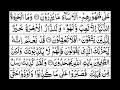 Download Lagu 6 - Surah Al-Anam Full | Sheikh Mishary Rashid Al-Afasy With Arabic Text (HD)