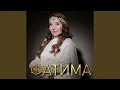 Download Lagu Ягъарим
