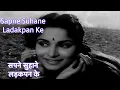 Download Lagu Sapne Suhane Ladakpan ke Video Song | Bees Saal Baad 1962 | Lata Mangeshkar