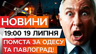 ГАРЯЧІ НОВИНИ ПРЯМО ЗАРАЗ Масована АТАКА ДРОНІВ по МОСКОВСЬКІЙ області Потужні ВИБУХИ на Росії 
