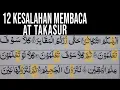 Download Lagu CARA MEMPERBAIKI BACAAN AT TAKASUR YANG SERING SALAH