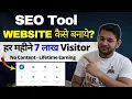 How to Create 100 SEO Tool Website For Complete Guide