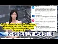 Download Lagu Mengkhawatirkan, Komentar Mengejutkan Netizen Korea Sebut Alasan Ogah Menikah dan Punya Anak