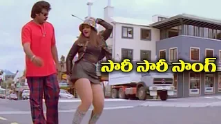 telugu super hit song sorry sorry