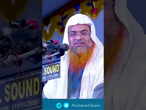 আল্লাহর তাওহীদের উপর ঈমান....