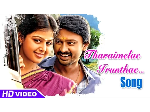 Tharaimelae Irunthae Naan - YouTube
