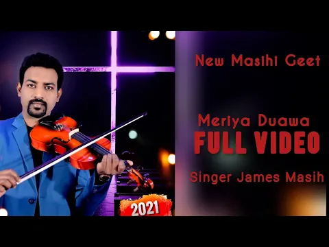 Lyricspandits: The Best Way To Explore Lyrics With Meannings Latest Bhajan Lyrics