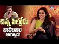 Lagu Nayanthara Cute Words about Prabhas | Nayanthara Suma Interview | TV5 Tollywood