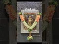 Download Lagu Swami ahe man Mandiri song | Shree Swami Samarth | Akklkot Swami Samarth | #youtubeshorts #shorts