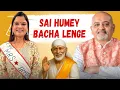Lagu Sai humey bacha lenge || Rittika Darbari || Sai Devotee