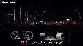 ابراهيم تاتلس لن اتصل Aramam اجمل حالات واتس اب 