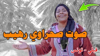 يا غريب وجالي عمرت وكر الناس ووكرك خالي ركروكي اخراج سفيان عمروسية  يا غريب وجالي عمرت وكر الناس ووكرك خالي ركروكي اخراج سفيان عمروسية