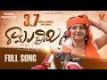 Download Lagu RAMA LACHIMI || FOLK SONGS | BHANU NN | BANGULA BHAVANTHI LEDHULE | VARADHI PRODUCTIONS #songs