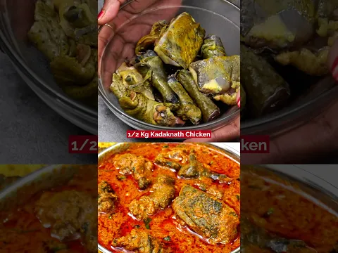 ఇదే అసలైన సూపర్ పవర్... Black Chicken Curry ఇలా చేయండి! | Kadaknath Chicken Curry in Telugu