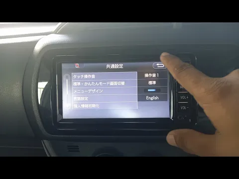 Download MP3 How to change Toyota Vitz | Yaris| Japanese Language to English | NSCP W64 | Multimedia Settings