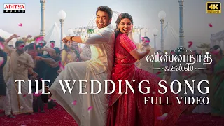 The Wedding Song (Tamil) Full Video Song | Vishwanath and Sons | Suriya | Mamitha Baiju | GV Prakash