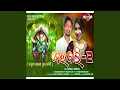 Download Lagu Nero Bali 2