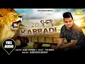 Download Lagu Top 20 Sher Kabbadi Ke (Official Video) - Raju Punjabi New Song \u0026 VR Bros | Jugni Series Song