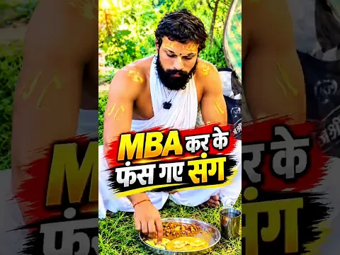 MBA करके लूलू मॉल की नौकरी छोड़ी #shorts #sadhu #saint