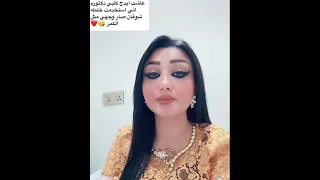 دكتورة سرى تتحدث عن خلطة الشوفان للوجة Asmr 